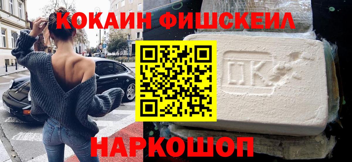 Cocaine Боливия Первоуральск