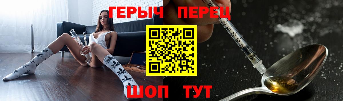 ГЕРОИН Афган  Вход с VPN  Первоуральск 