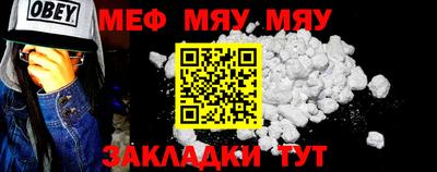молекула духа Можайск
