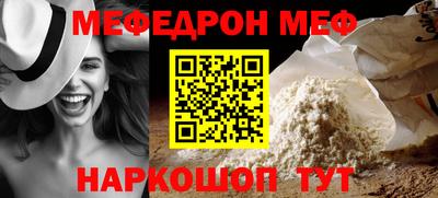 молекула духа Можайск