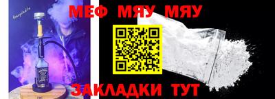 молекула духа Можайск