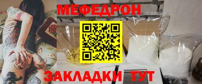 бутират Моздок