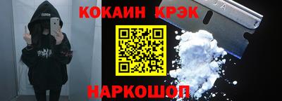 бутират Моздок