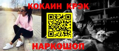 молекула духа Можайск