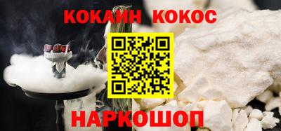 бутират Моздок