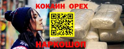 молекула духа Можайск