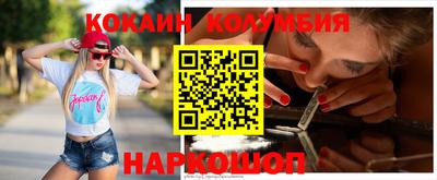 бутират Моздок