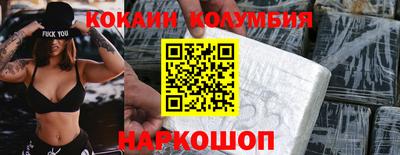 бутират Моздок