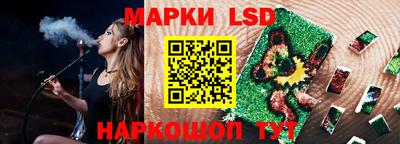 молекула духа Можайск