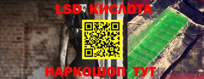 молекула духа Можайск