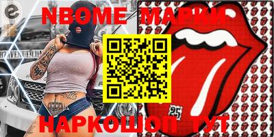 Альфа ПВП Можга
