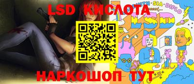 бутират Моздок