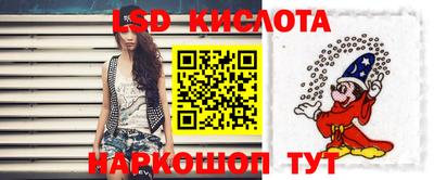 бутират Моздок