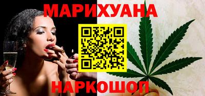бутират Моздок