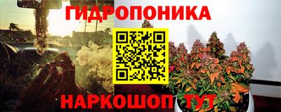 бутират Моздок