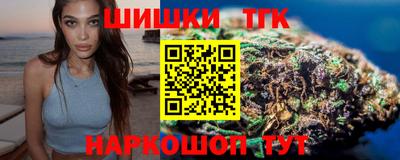 молекула духа Можайск