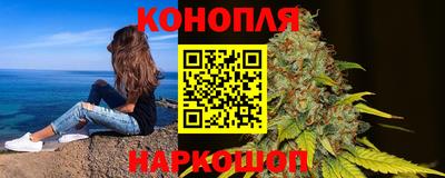 молекула духа Можайск