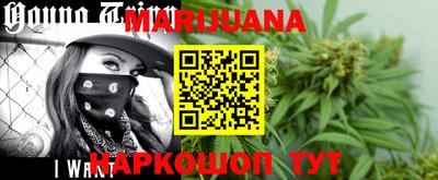 бутират Моздок