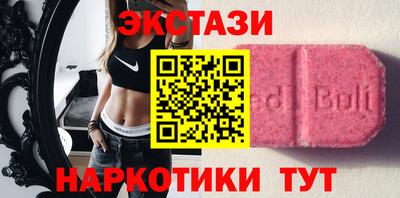 бутират Моздок