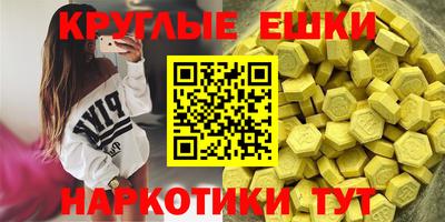 молекула духа Можайск