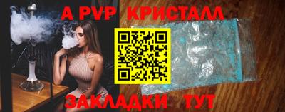 бутират Моздок