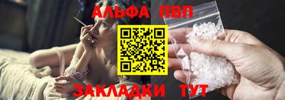 молекула духа Можайск