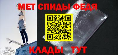 молекула духа Можайск