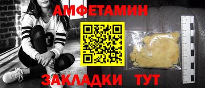 бутират Моздок