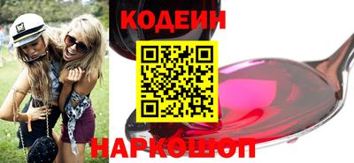 молекула духа Можайск