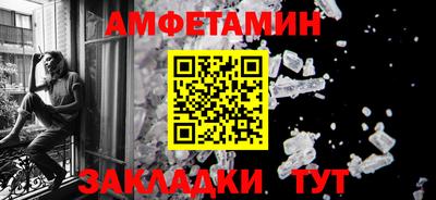 бутират Моздок
