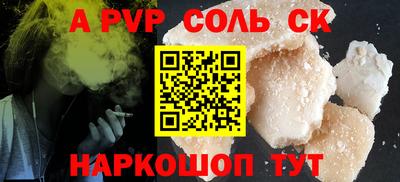 бутират Моздок
