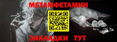 Альфа ПВП Можга