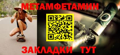 Альфа ПВП Можга