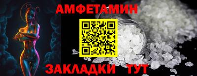 сатива Нальчик