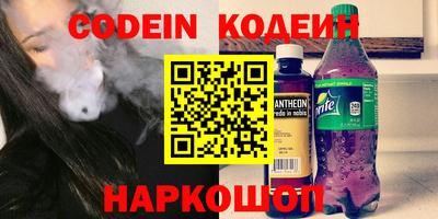 бутират Моздок