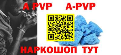Альфа ПВП Можга