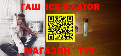 молекула духа Можайск