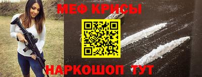 молекула духа Можайск