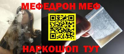 бутират Моздок