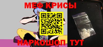 молекула духа Можайск