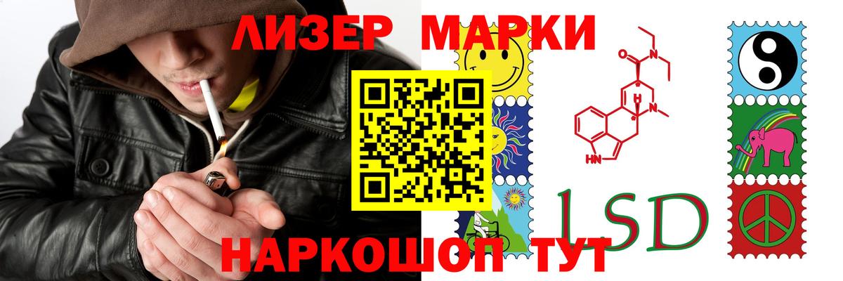 LSD-25 экстази ecstasy Первоуральск