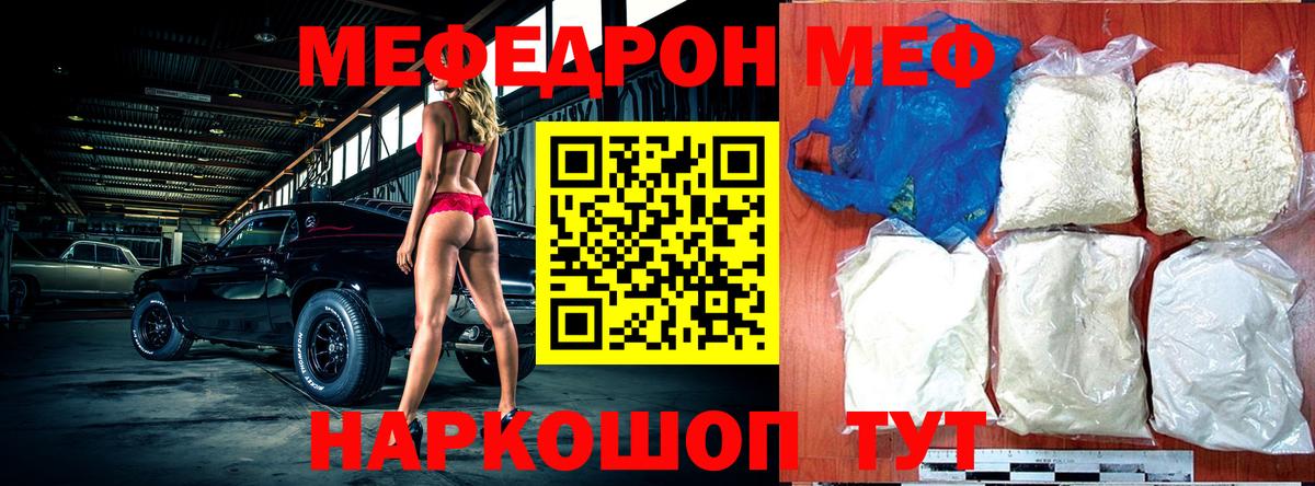 Марихуана  Первоуральск  КОКАИН  Мефедрон кристаллы  Гашиш  МДМА  Вход с VPN  Как найти наркотики?  A-PVP СОЛЬ кристаллы 