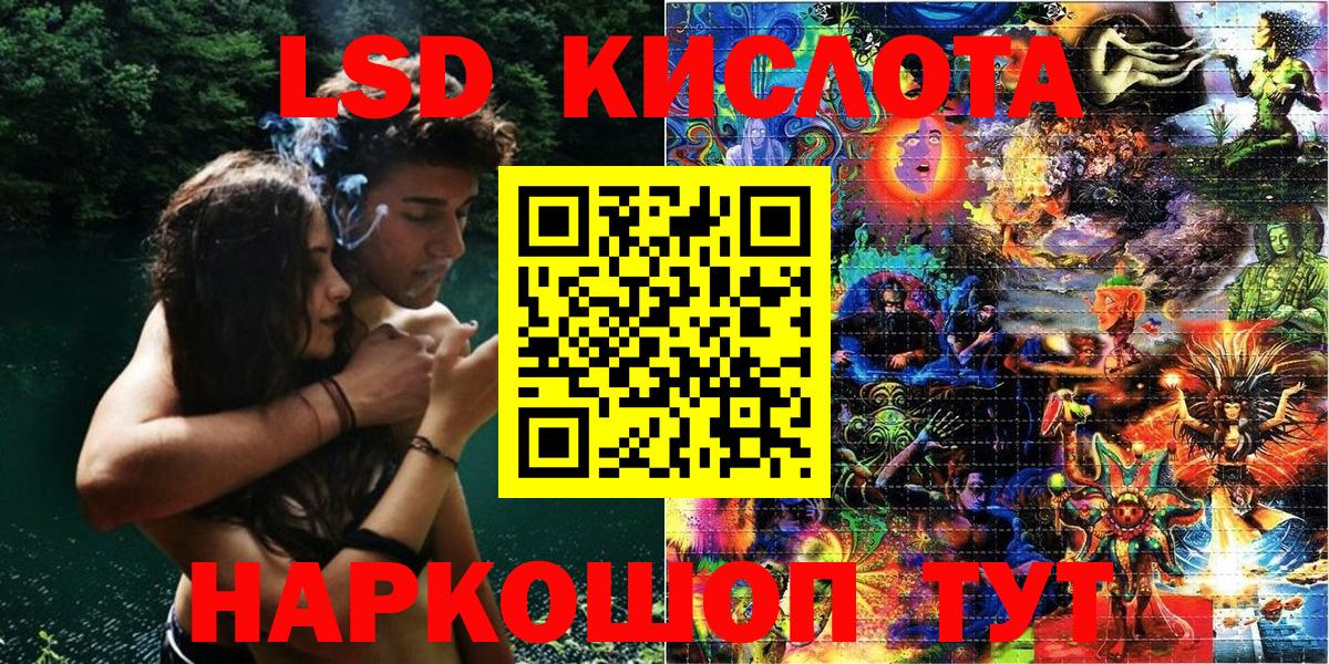 Марки NBOMe 1,8мг  Марки NBOMe 1,8мг  Первоуральск  Вход с VPN 